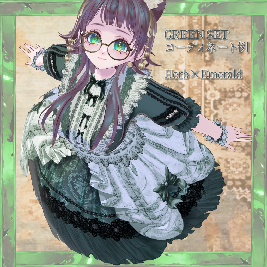 【VRoid正品版】ShabbyDollSET【アイテムセット】