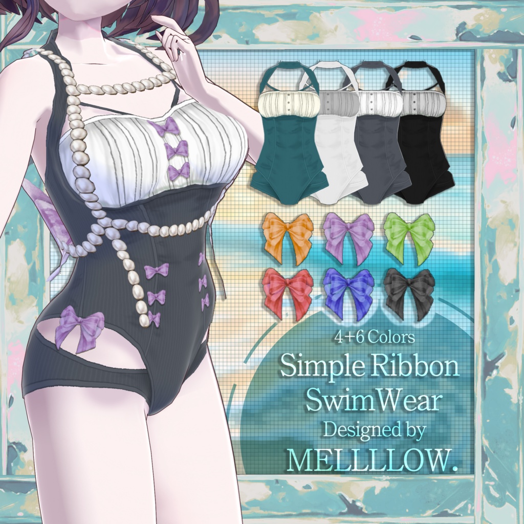 【VRoid正品版】SimpleRibbonSwimmer【アイテムセット】