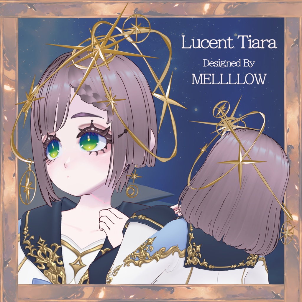 【VRoid正品版】LucentTiara【はね毛アイテムセット】