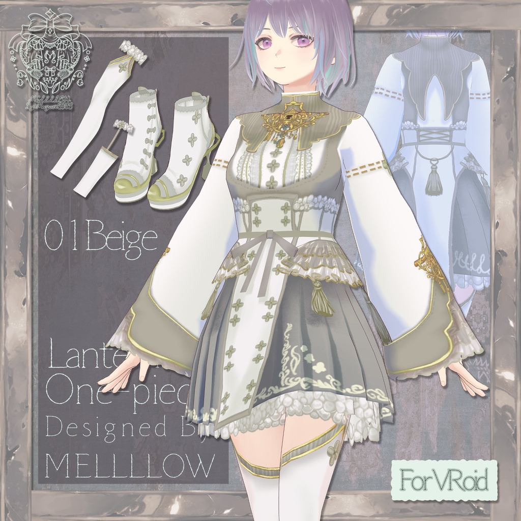 【VRoid正品版】Lantern Veil One-piece【アイテムセット】