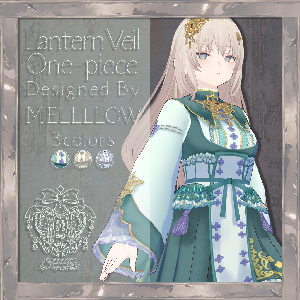 【VRoid正品版】Lantern Veil One-piece【アイテムセット】