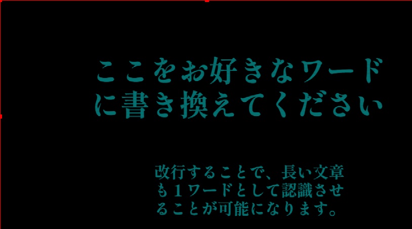【OBS】自動タイポグラフィーレイアウト