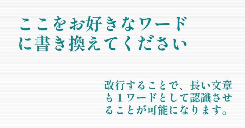 【OBS】自動タイポグラフィーレイアウト
