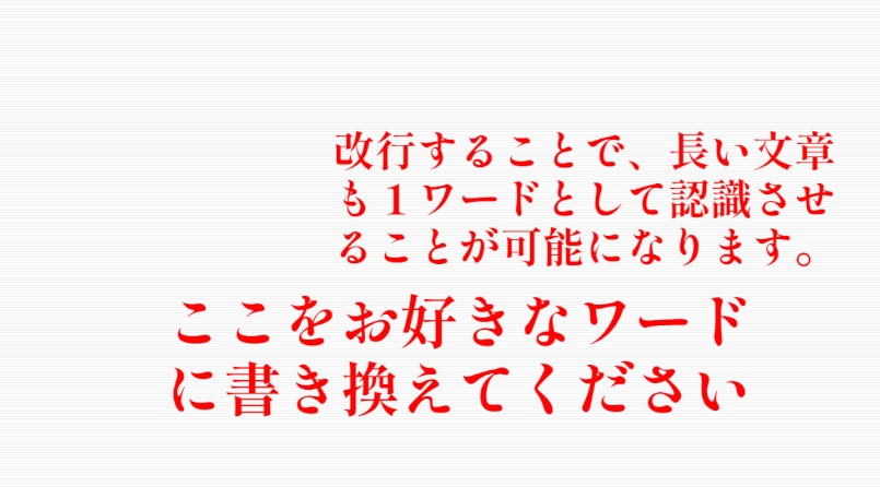 【OBS】自動タイポグラフィーレイアウト