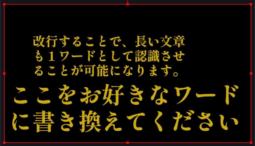 【OBS】自動タイポグラフィーレイアウト