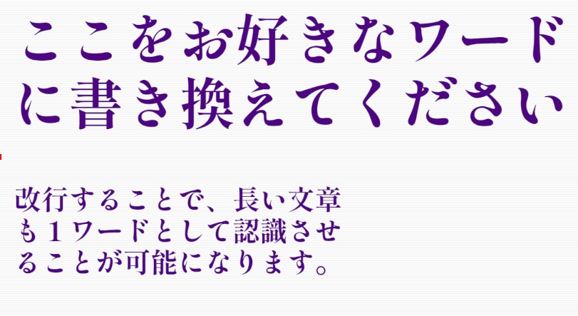 【OBS】自動タイポグラフィーレイアウト