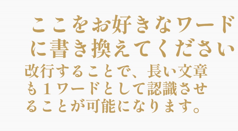 【OBS】自動タイポグラフィーレイアウト