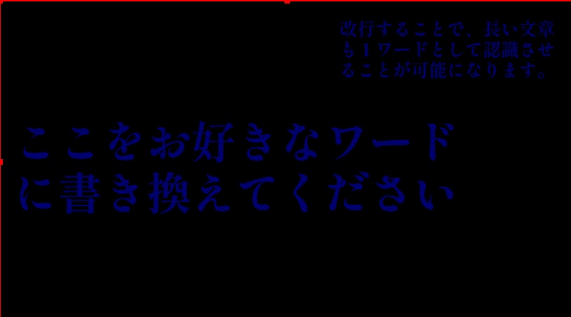 【OBS】自動タイポグラフィーレイアウト
