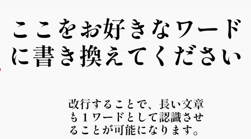 【OBS】自動タイポグラフィーレイアウト