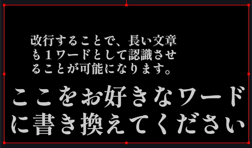 【OBS】自動タイポグラフィーレイアウト