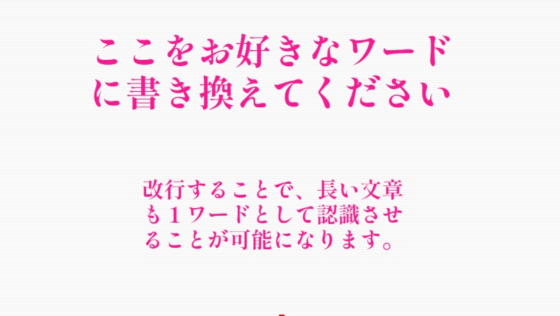 【OBS】自動タイポグラフィーレイアウト