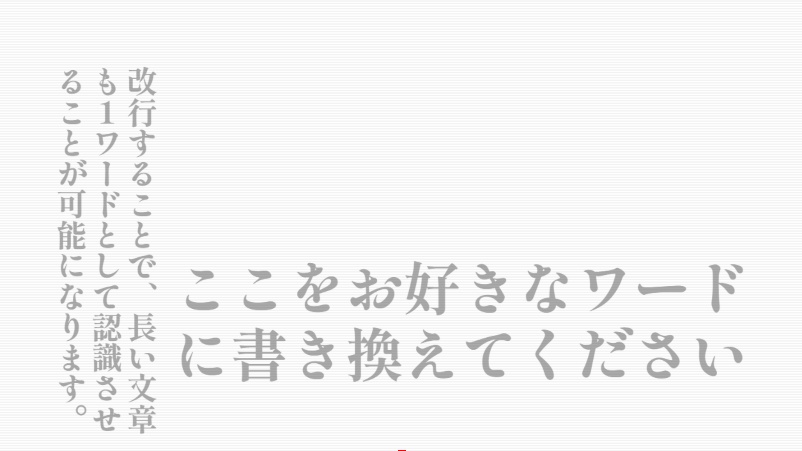 【OBS】自動タイポグラフィーレイアウト