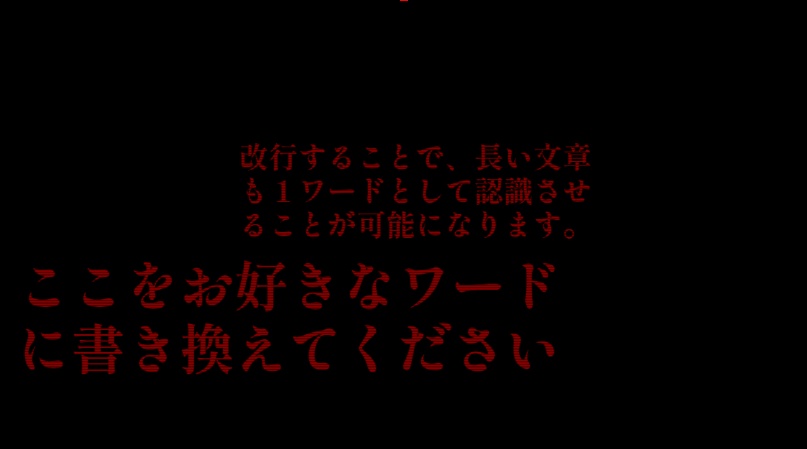 【OBS】自動タイポグラフィーレイアウト