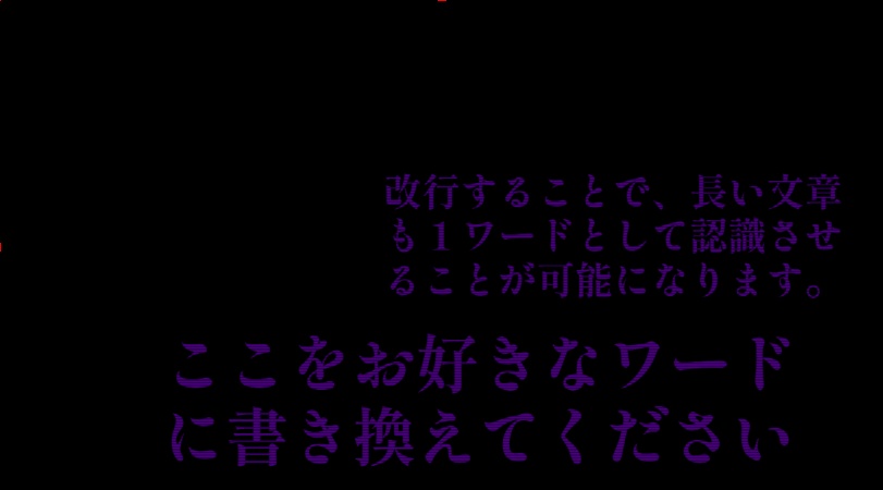 【OBS】自動タイポグラフィーレイアウト