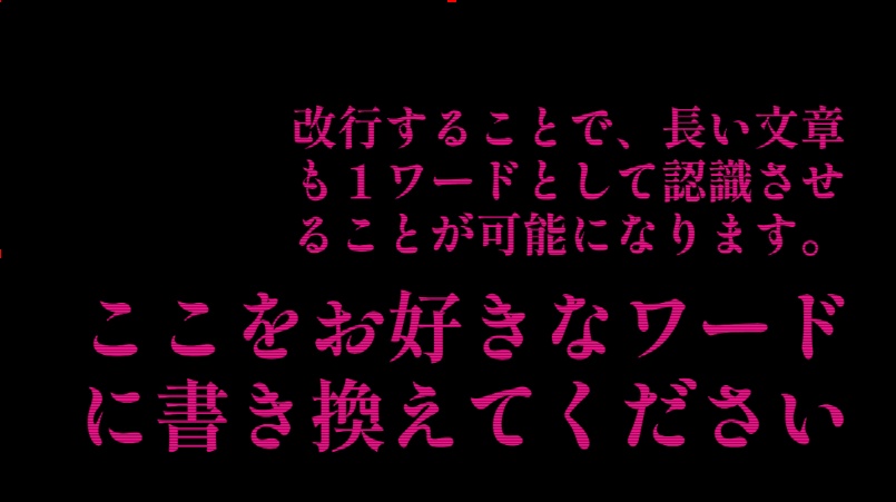 【OBS】自動タイポグラフィーレイアウト