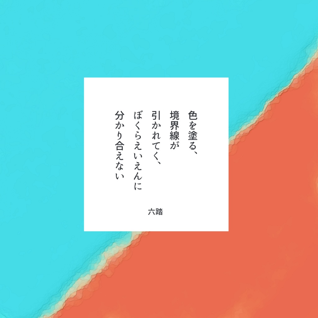 短歌ステッカー7