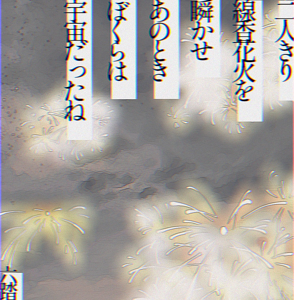 短歌アクスタ6