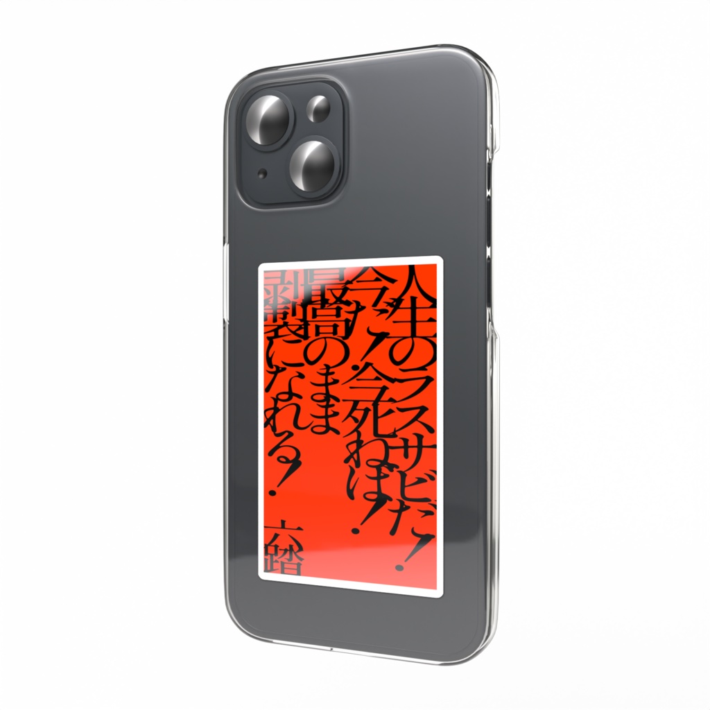 短歌ステッカー15