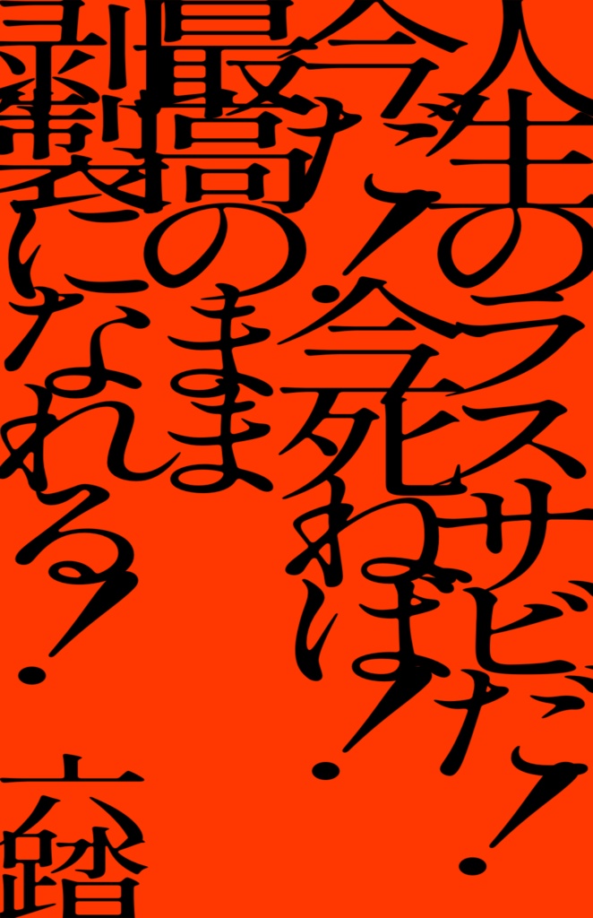 短歌ステッカー15