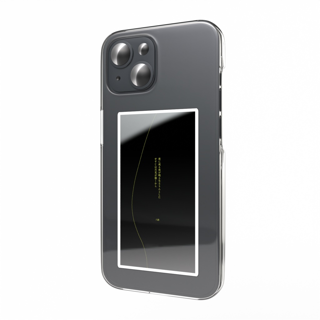 短歌ステッカー17