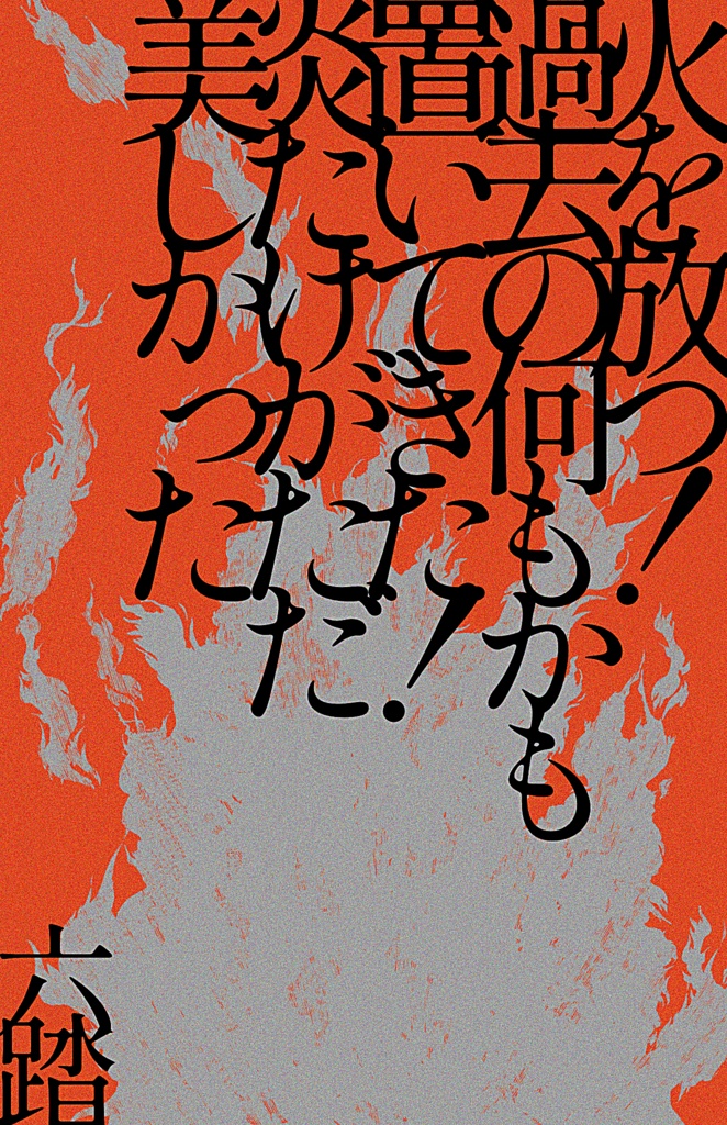 短歌ステッカー18