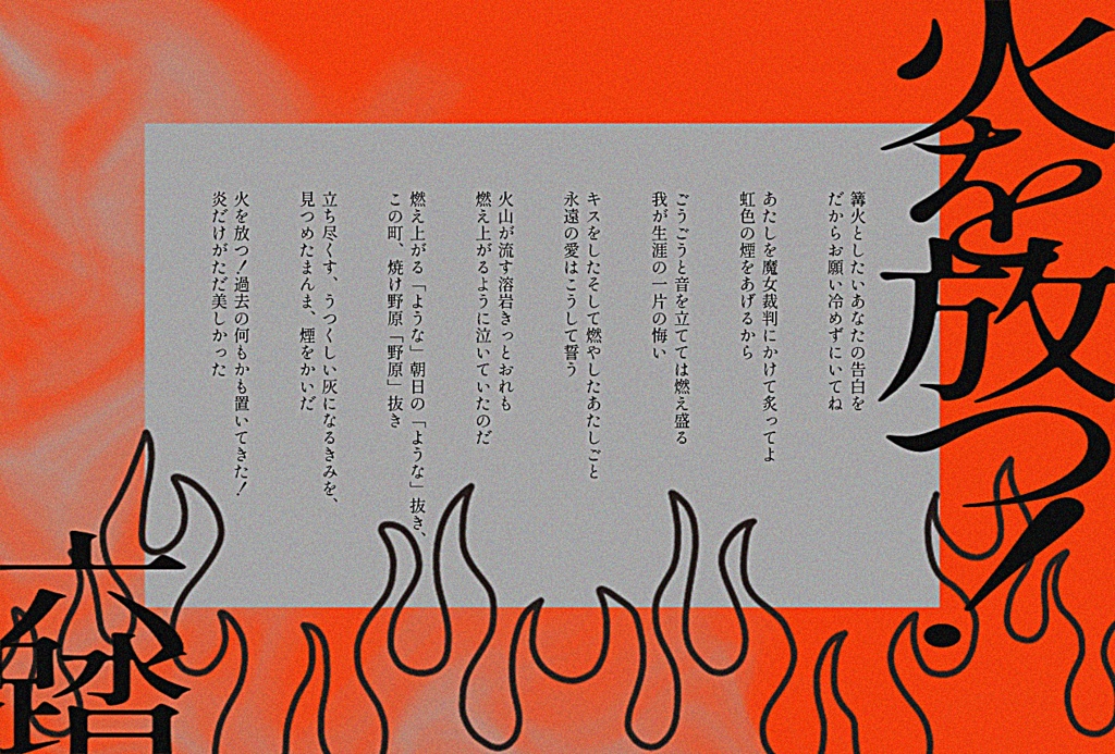 短歌ステッカー19