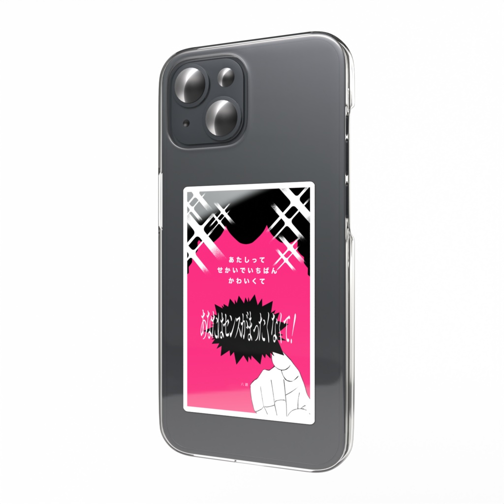 短歌ステッカー20