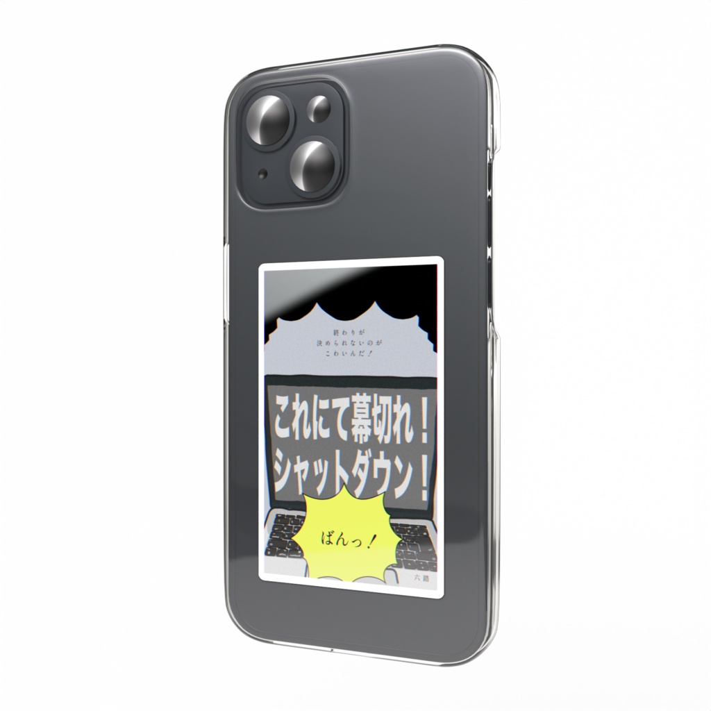 短歌ステッカー21