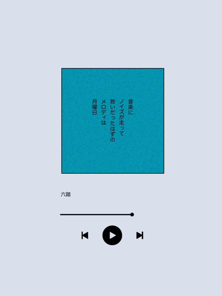 短歌ステッカー22