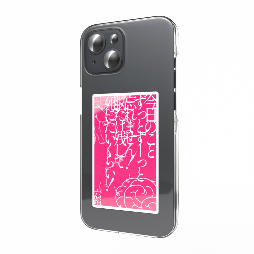 短歌ステッカー23