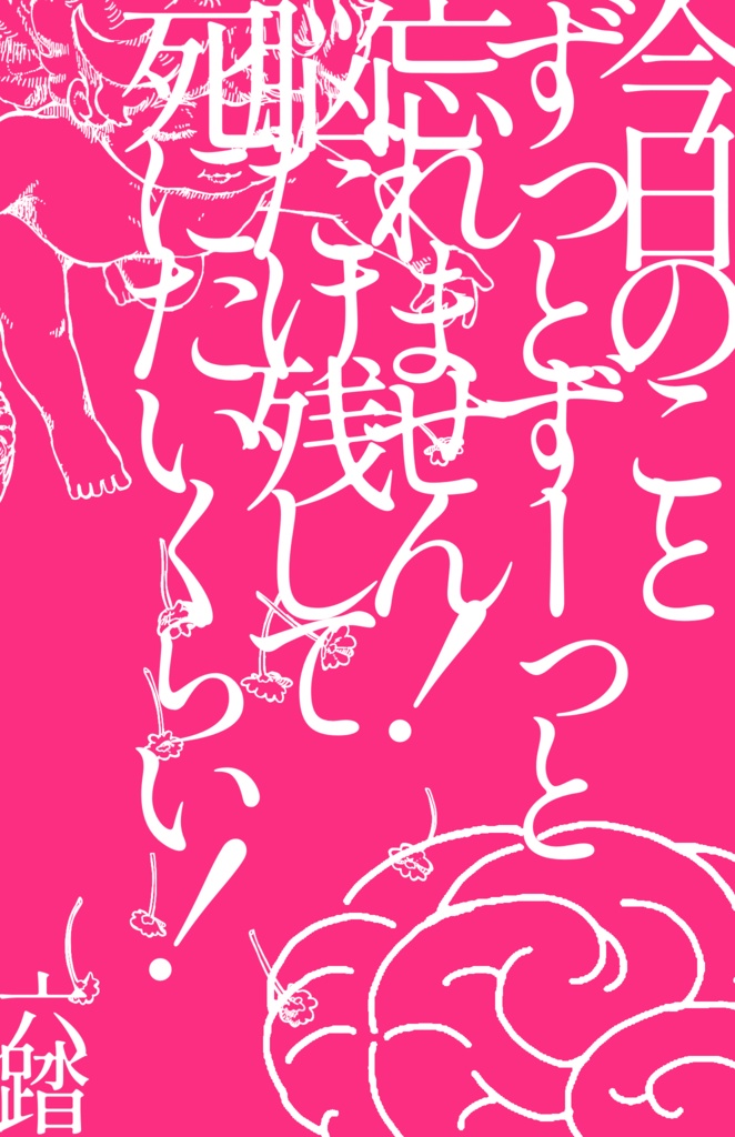 短歌ステッカー23