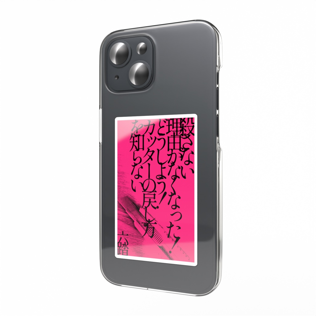 短歌ステッカー24