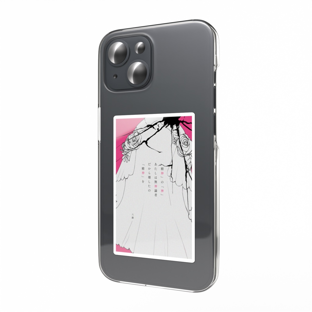 短歌ステッカー25