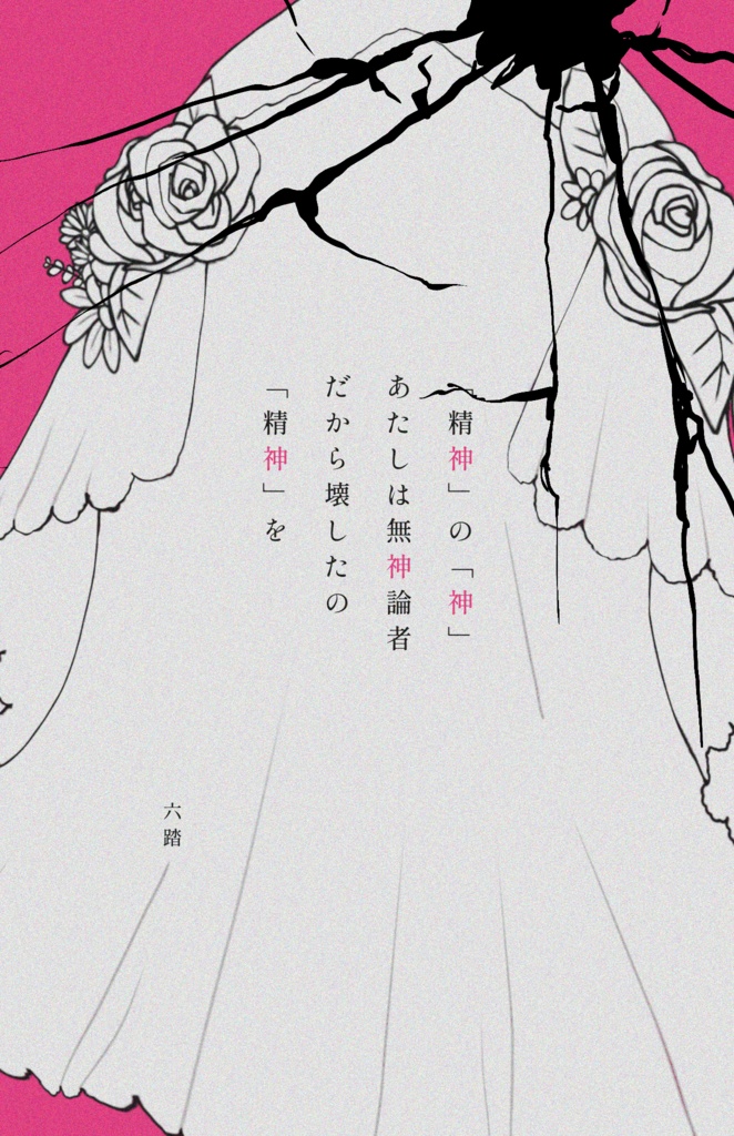 短歌ステッカー25