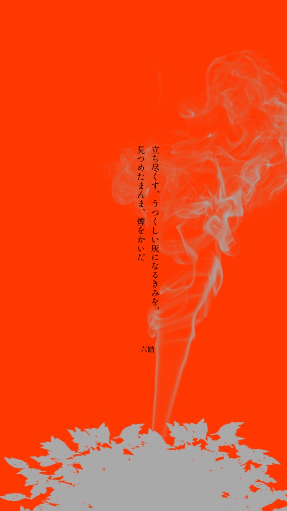 短歌ステッカー26