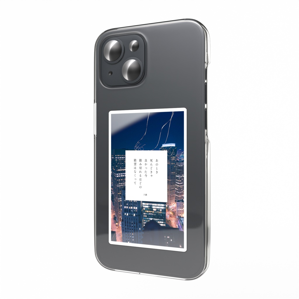 短歌ステッカー27