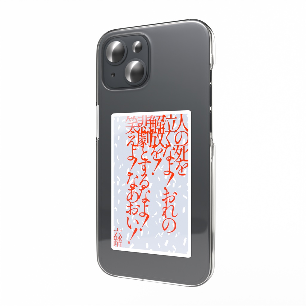 短歌ステッカー28