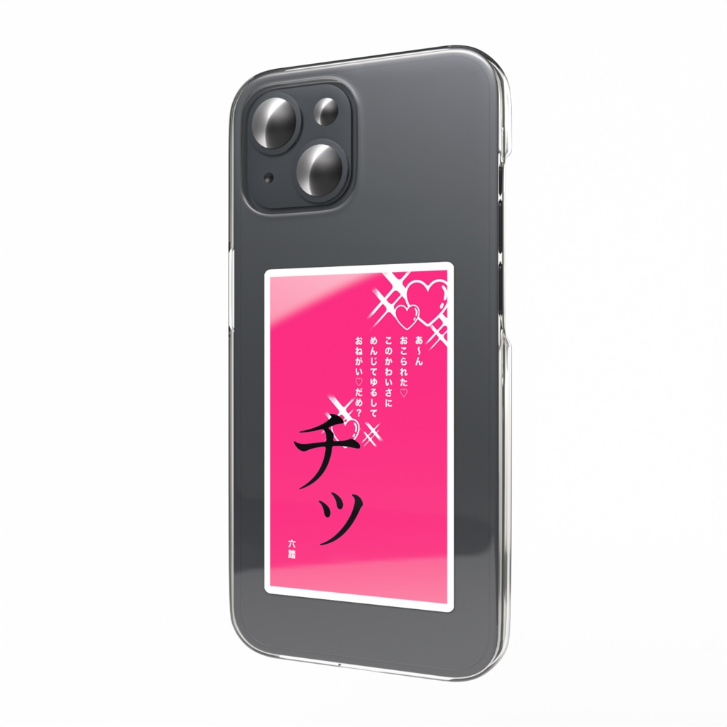 短歌ステッカー29