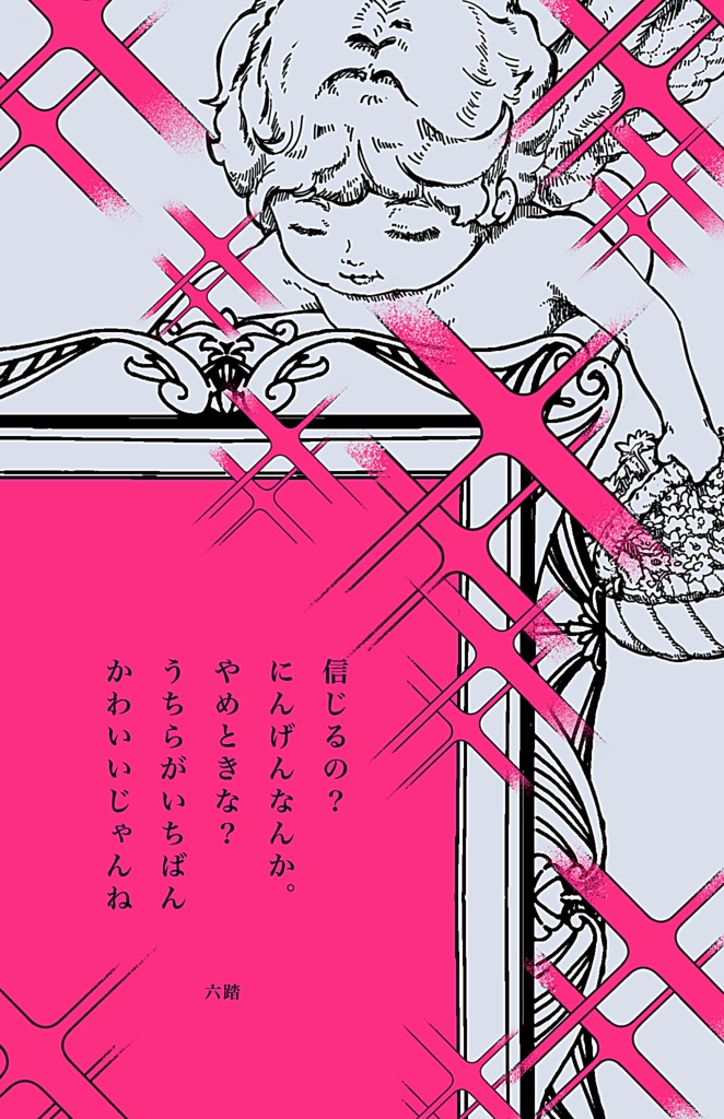 短歌ステッカー31