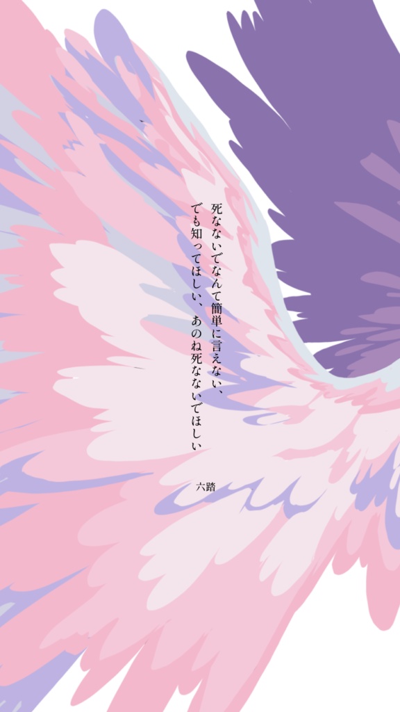 短歌ステッカー32