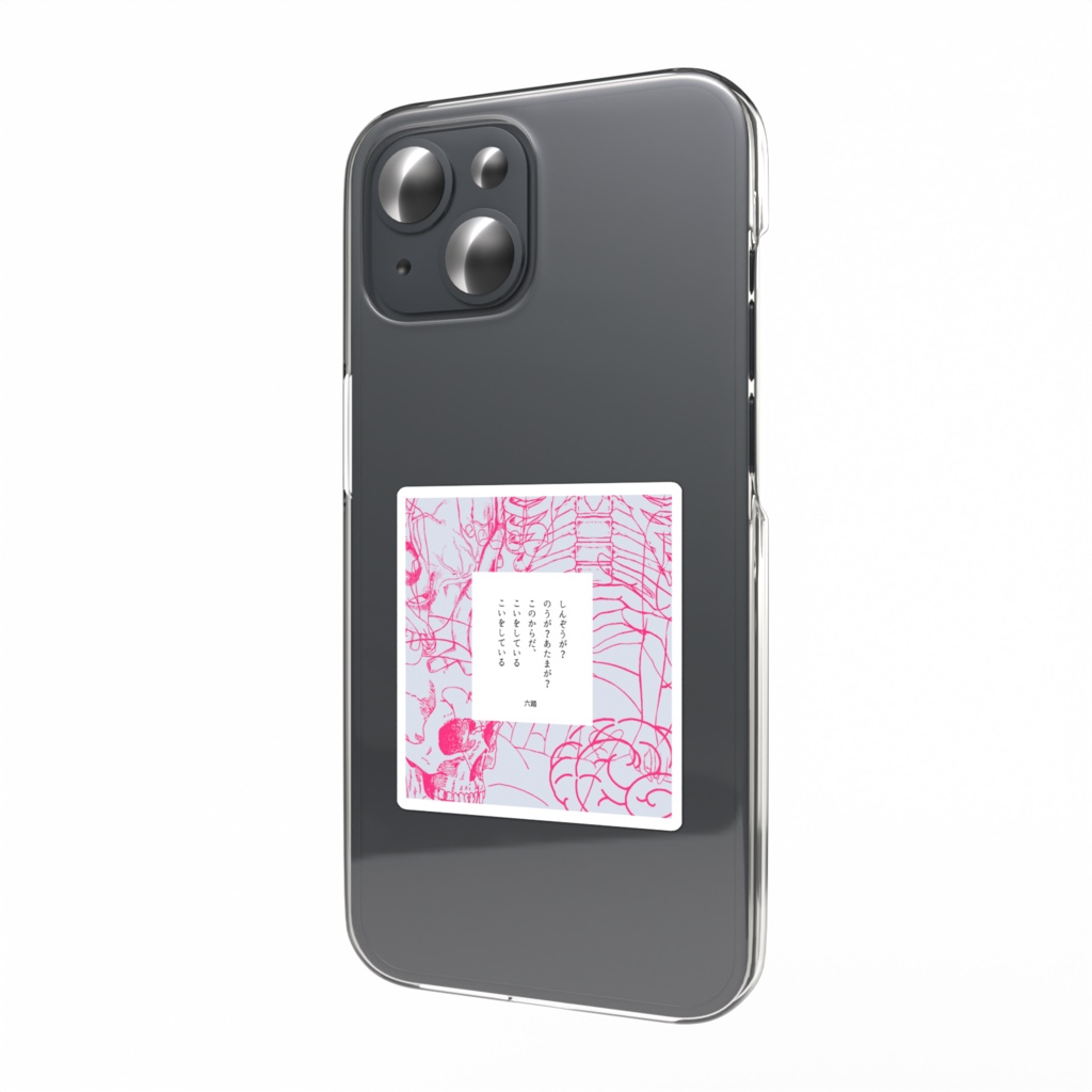 短歌ステッカー33