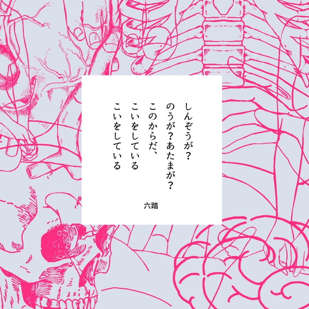 短歌ステッカー33