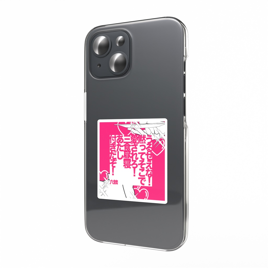 短歌ステッカー34