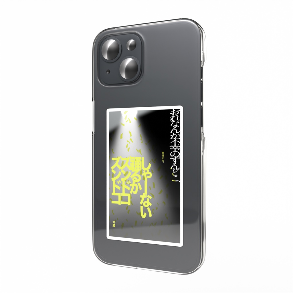 短歌ステッカー35