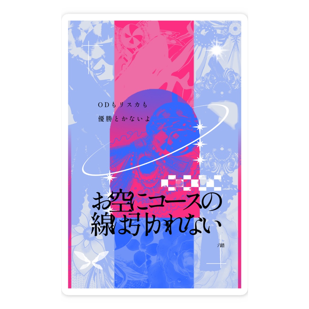 短歌ステッカー36