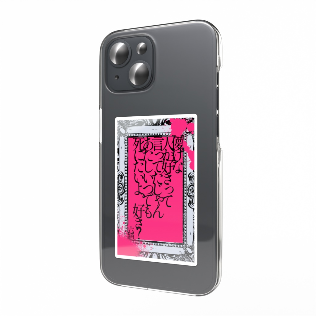 短歌ステッカー37