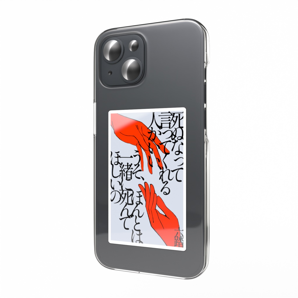 短歌ステッカー39