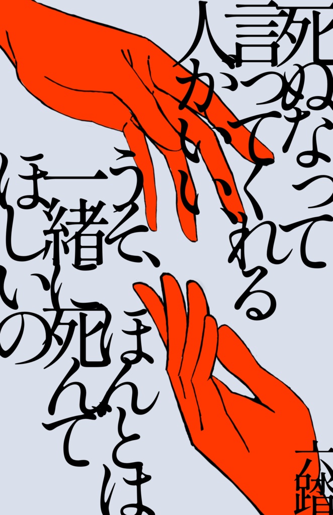 短歌ステッカー39