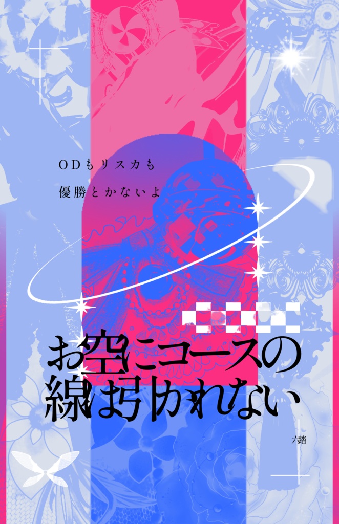 短歌アクキー15