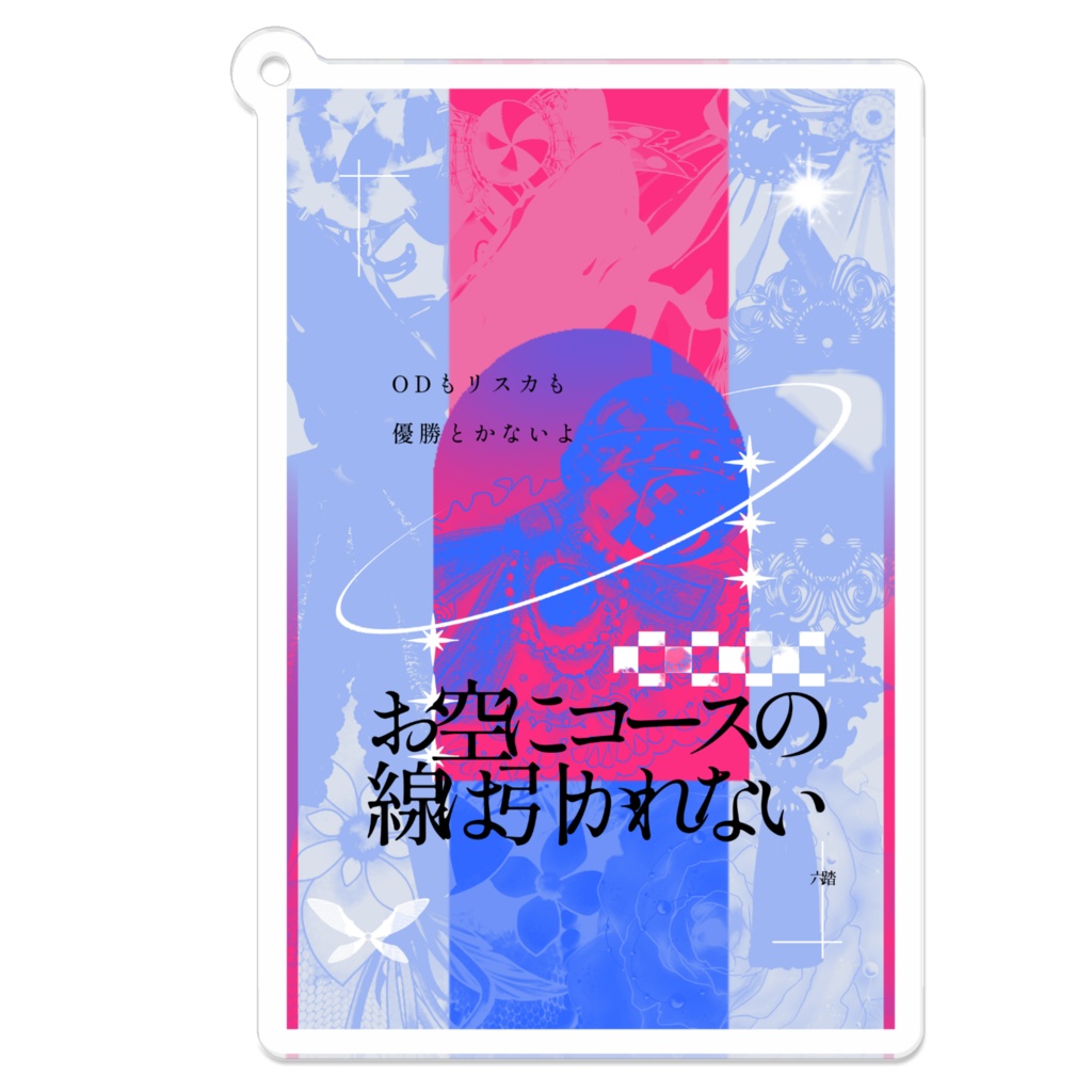 短歌アクキー15